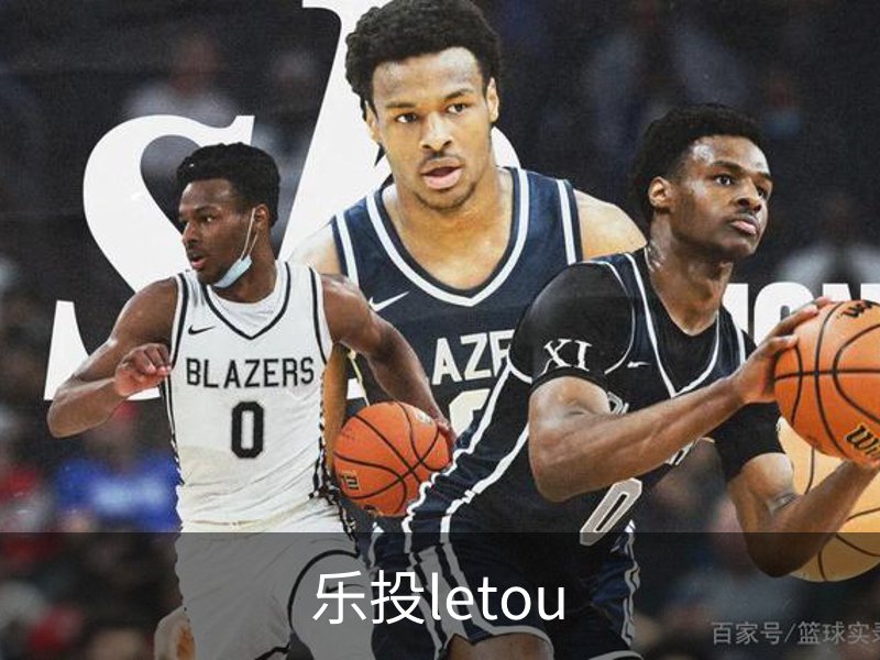 了解乐投letou